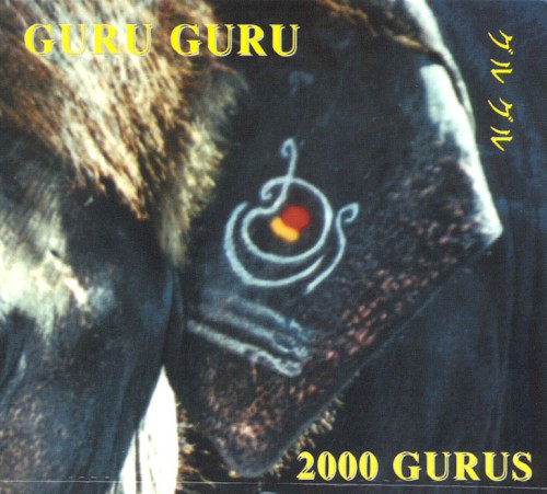 2000 Gurus封面