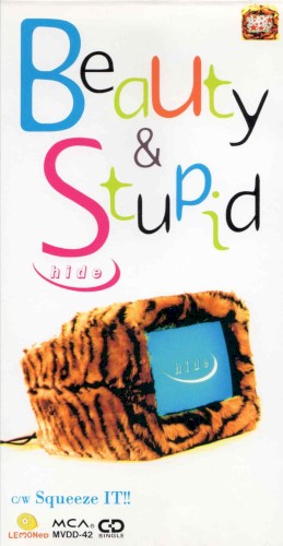 Beauty & Stupid封面