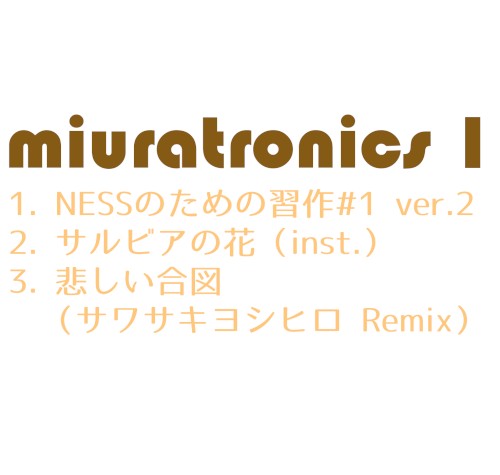 miuratronics 1封面