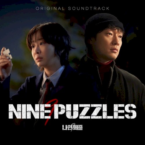 Nine Puzzles封面