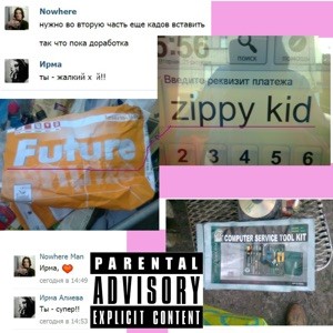 Future封面