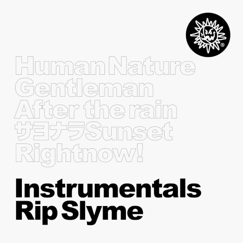 Instrumentals封面