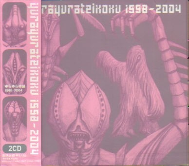 1998-2004封面