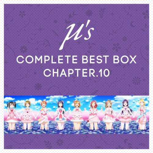 μ's Complete BEST BOX Chapter.10封面