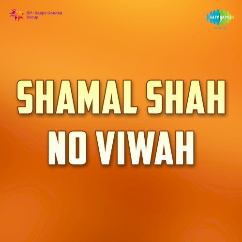 Shamal Shah No Viwah封面