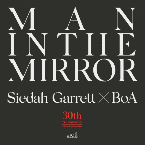 Man in the Mirror封面