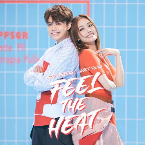 Feel the Heat封面