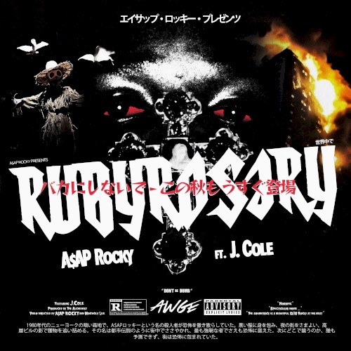 Ruby Rosary封面