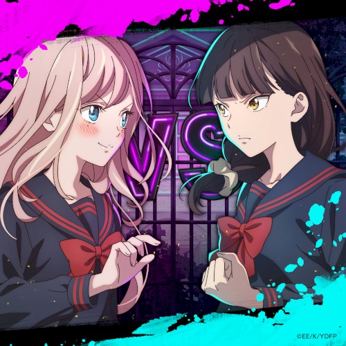 命短し対する乙女よ封面