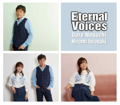 Eternal Voices封面