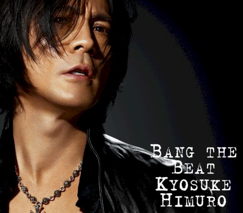 BANG THE BEAT / Safe And Sound封面