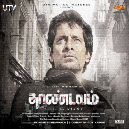 Thaandavam封面