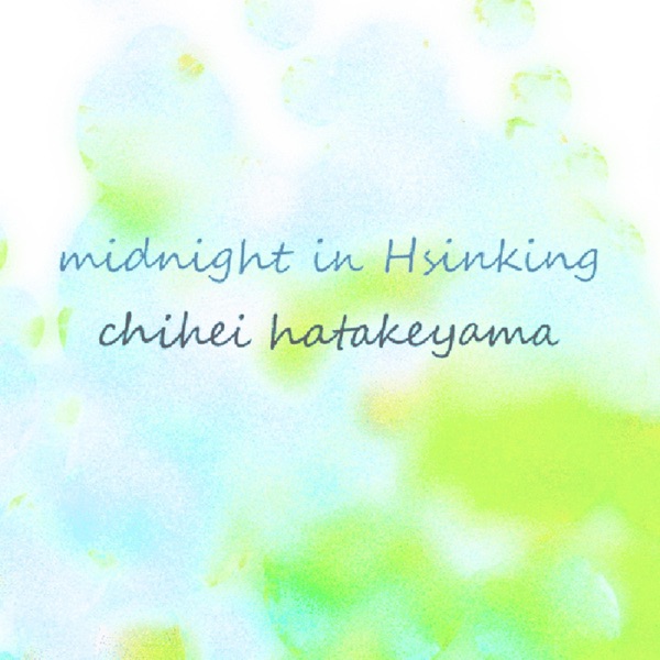 Midnight in Hsinking封面