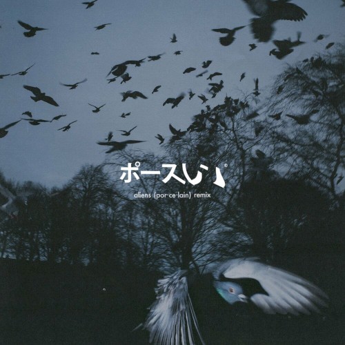 aliens (porcelain remix)封面