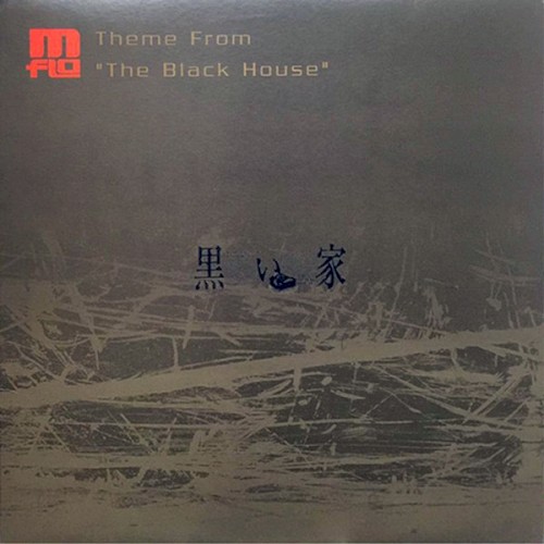 Theme From "The Black House"封面