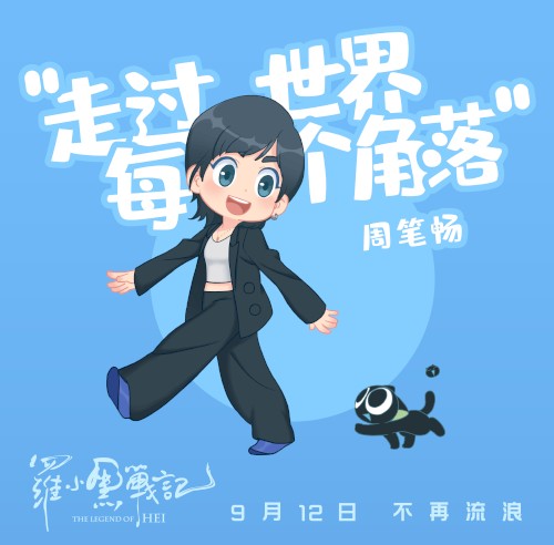 走过世界每个角落封面