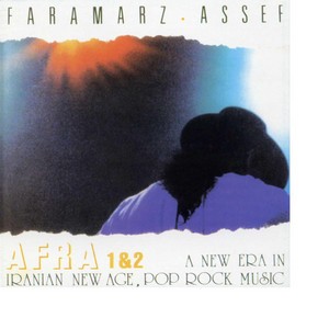 Afra 1 & 2封面