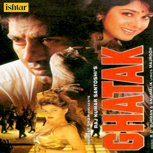 Ghatak封面