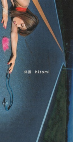 体温封面