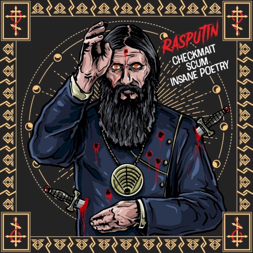 Rasputin封面