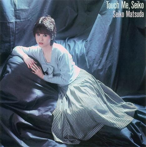 Touch Me, Seiko封面