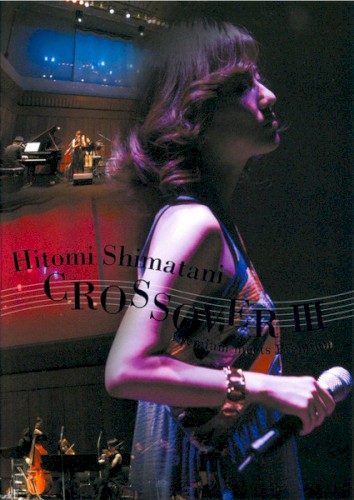 CROSSOVER III ~Premium meets Premium~封面