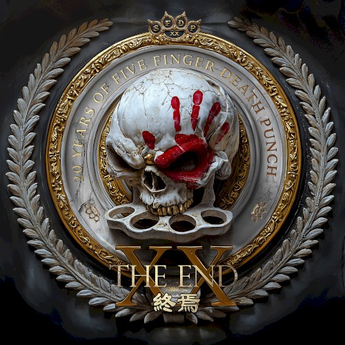 The End (2025 version)封面