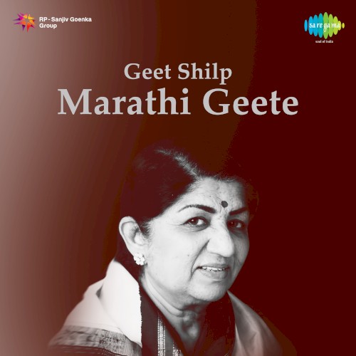 Geet Shilp Marathi Geete封面