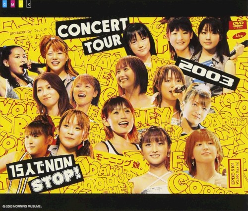 モーニング娘。CONCERT TOUR 2003 〜15人でNON STOP!〜封面