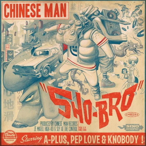 Sho-Bro封面