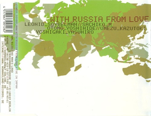 With Russia From Love封面