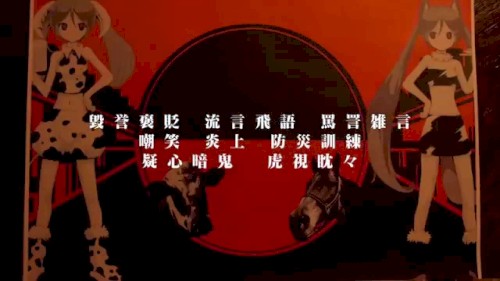 頓珍漢の宴封面