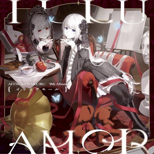 ILLUAMOR封面