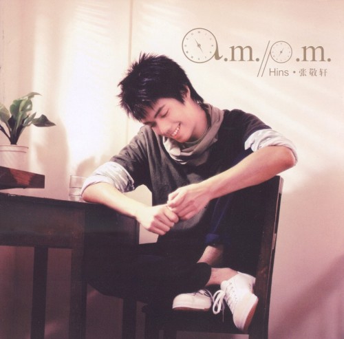 a.m./p.m.封面