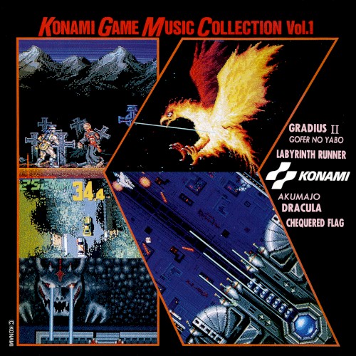 コナミ・ゲーム・ミュージック・コレクション Vol.1封面