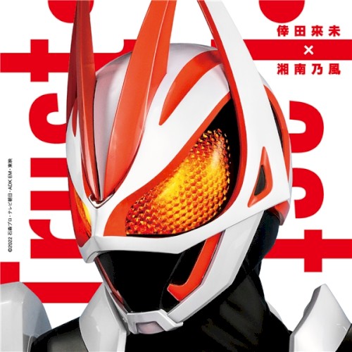 Trust・Last封面