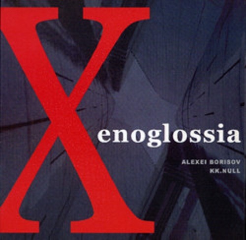Xenoglossia 2封面