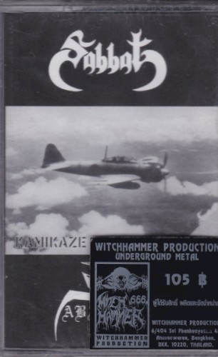 Kamikaze Splitting Roar封面