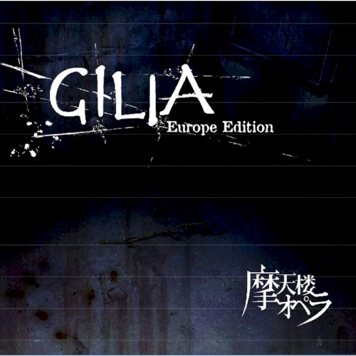 GILIA封面