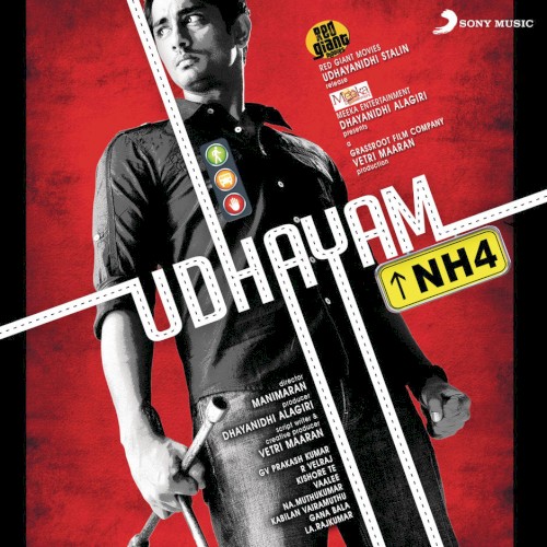 Udhayam NH4封面