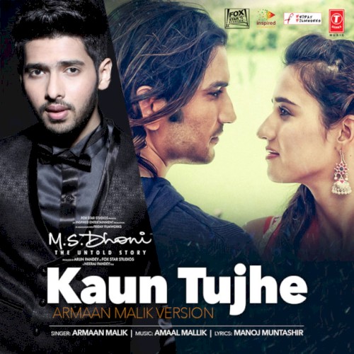 Kaun Tujhe (Armaan Malik version)封面