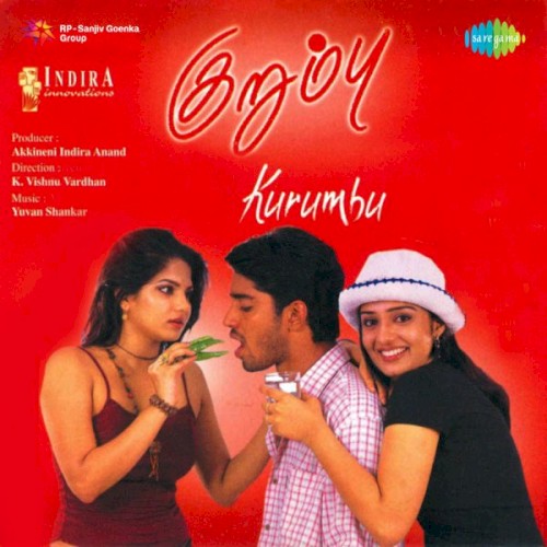 Kurumbu封面