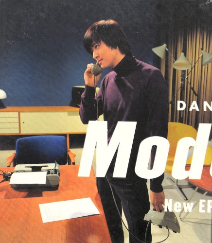 Modern Age封面