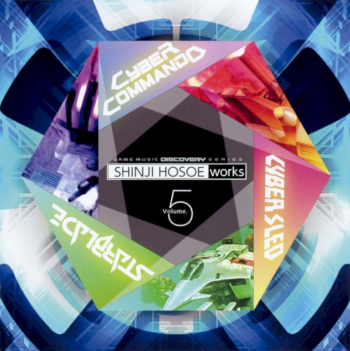 細江慎治 WORKS VOL.5 ～サイバーコマンド～封面