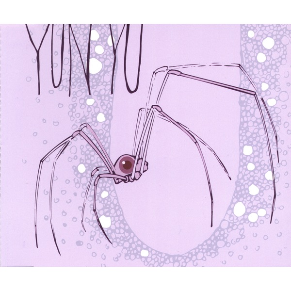 Yunyu封面