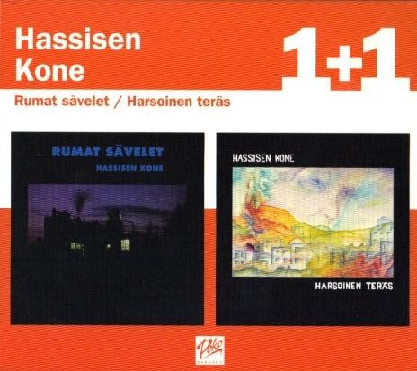 Rumat sävelet / Harsoinen teräs封面