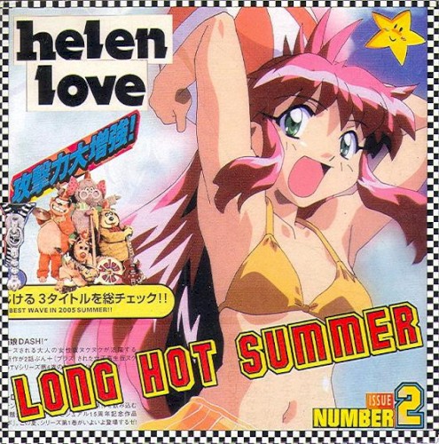 Long Hot Summer封面