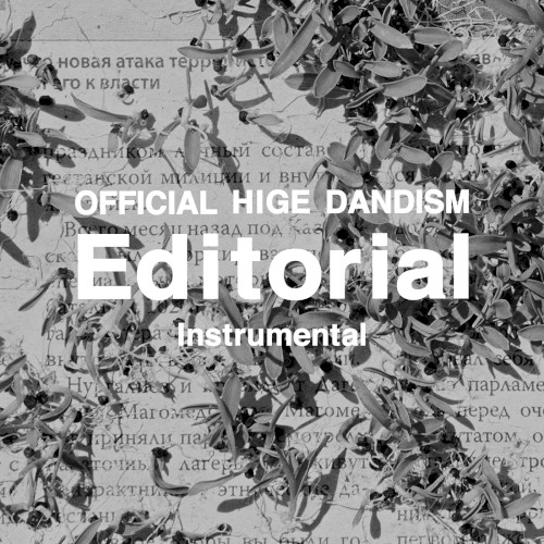 Editorial (Instrumental)封面