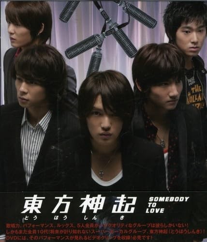 Somebody To Love封面