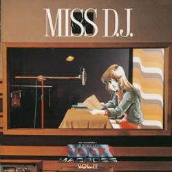 超時空要塞マクロス Vol. III MISS D.J.封面